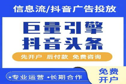 百度竞价代运营助力企业实现精准营销