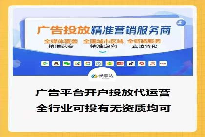 SEM优化策略：中小企业如何低成本高效率投放